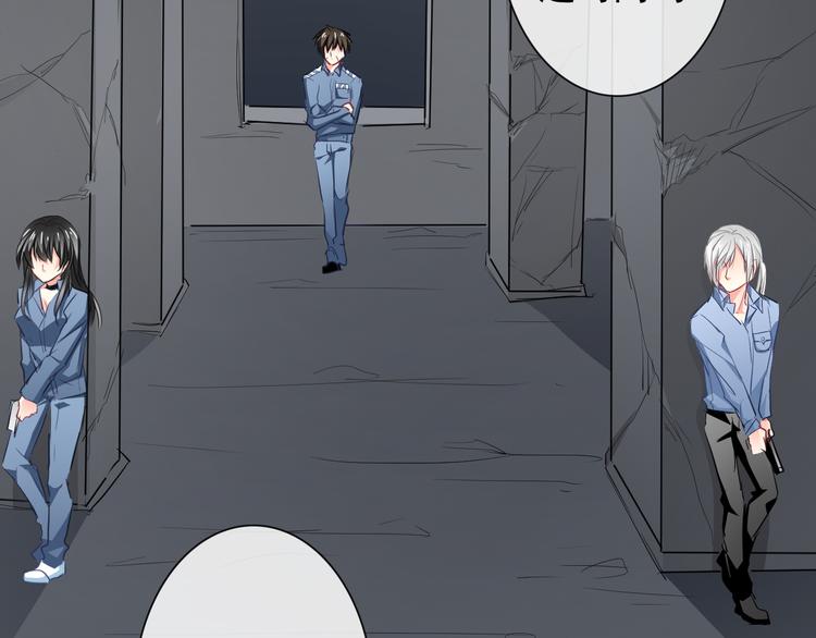 第89话 不会放过他35