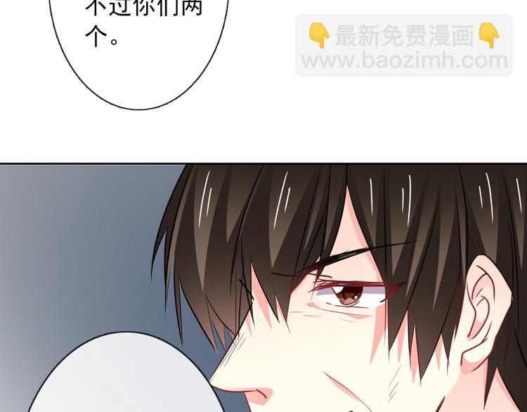 第89话 不会放过他38