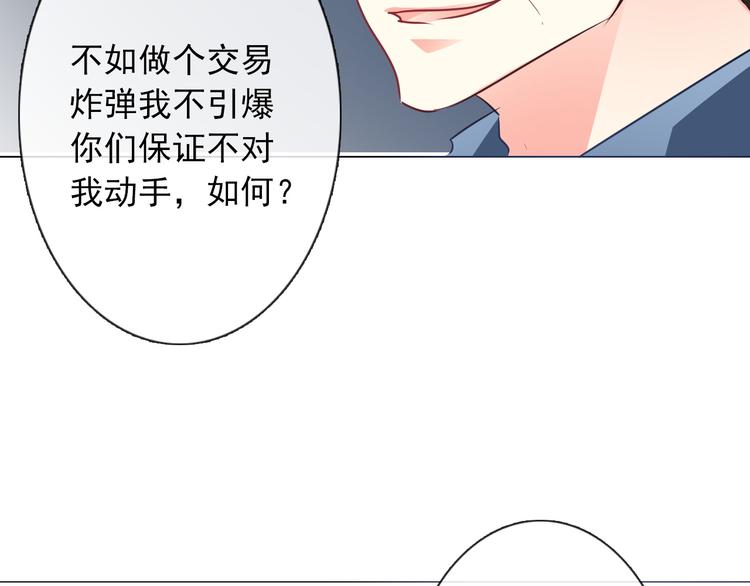 第89话 不会放过他39