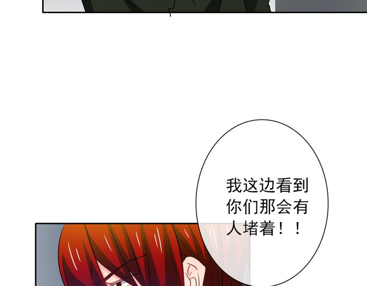 第89话 不会放过他4