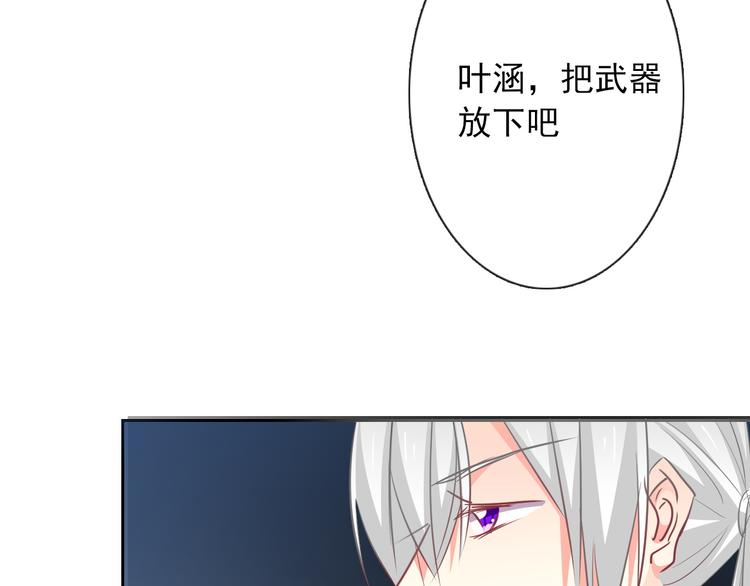 第89话 不会放过他41