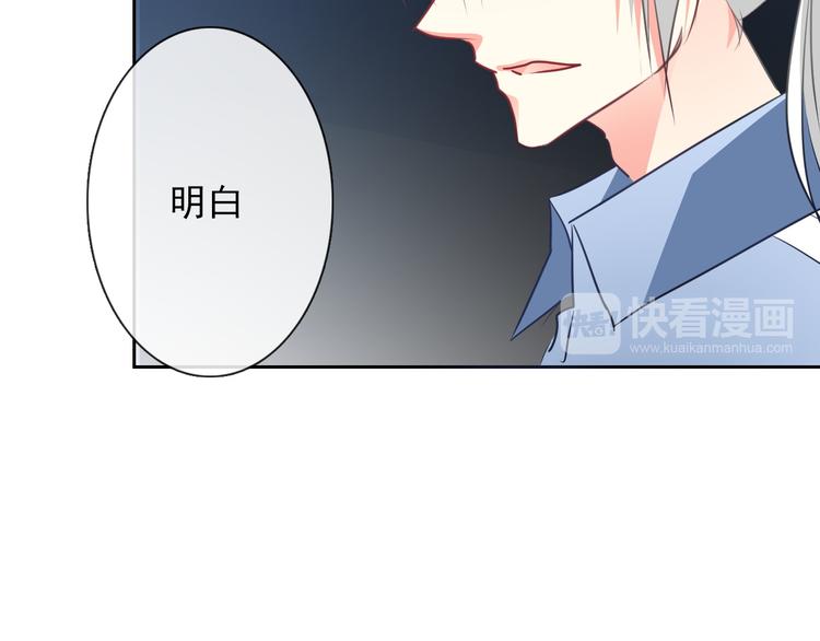 第89话 不会放过他42