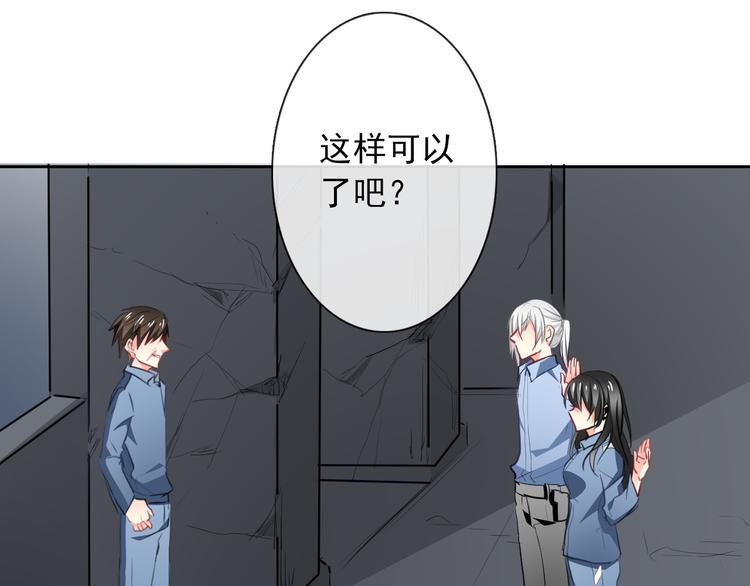 第89话 不会放过他45