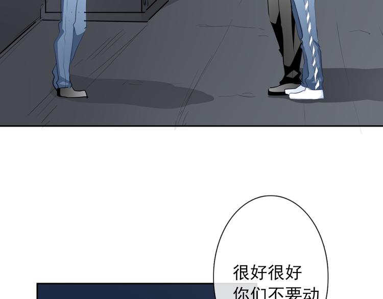 第89话 不会放过他46