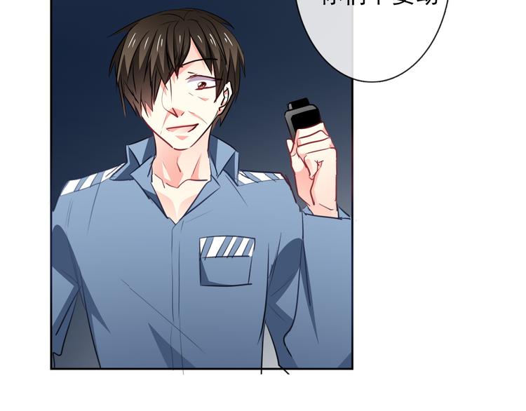 第89话 不会放过他51