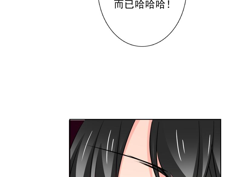 第89话 不会放过他66
