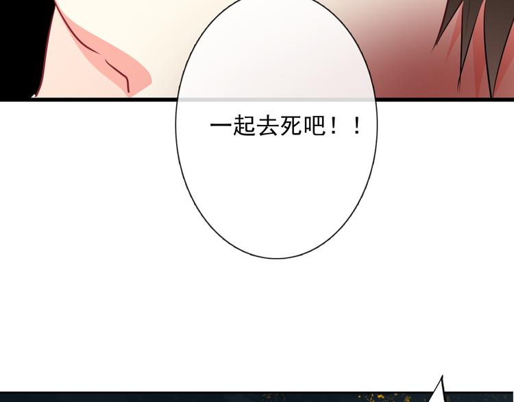 第89话 不会放过他69