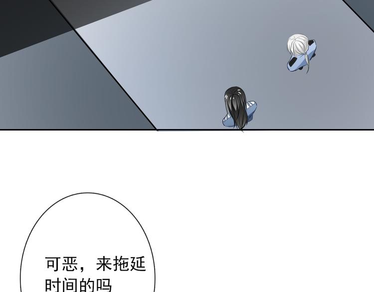 第89话 不会放过他7