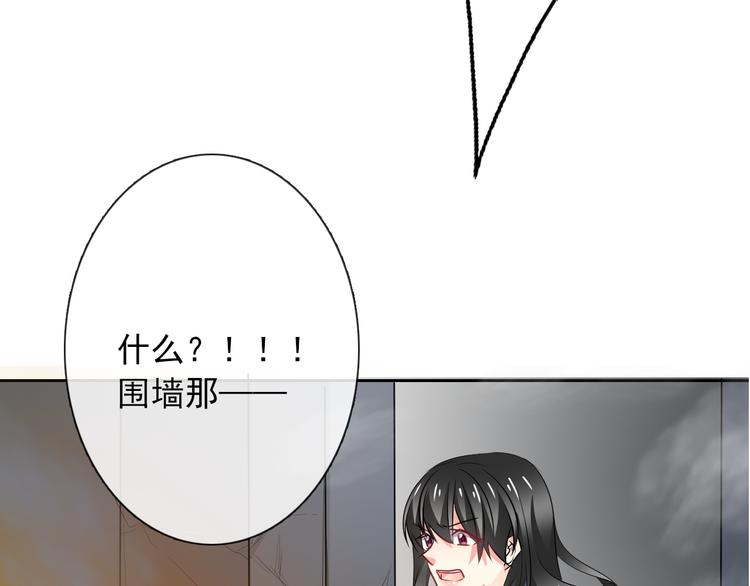 第89话 不会放过他71