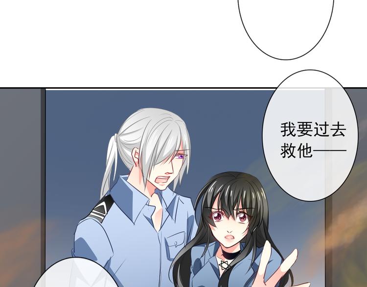 第89话 不会放过他75