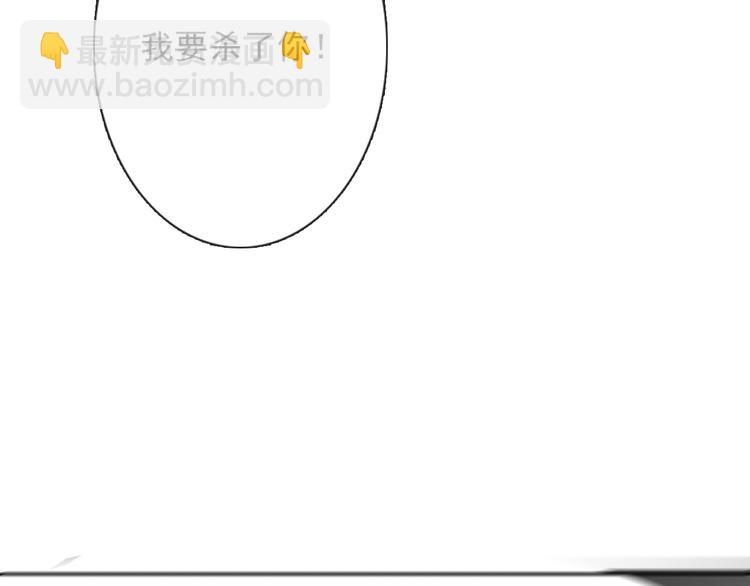 第89话 不会放过他78