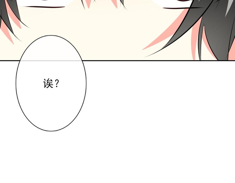 第89话 不会放过他81