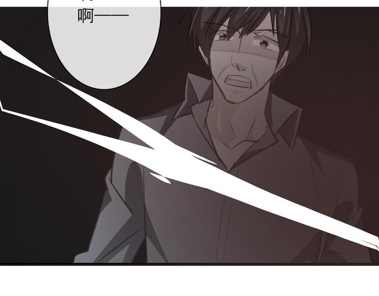 第89话 不会放过他84