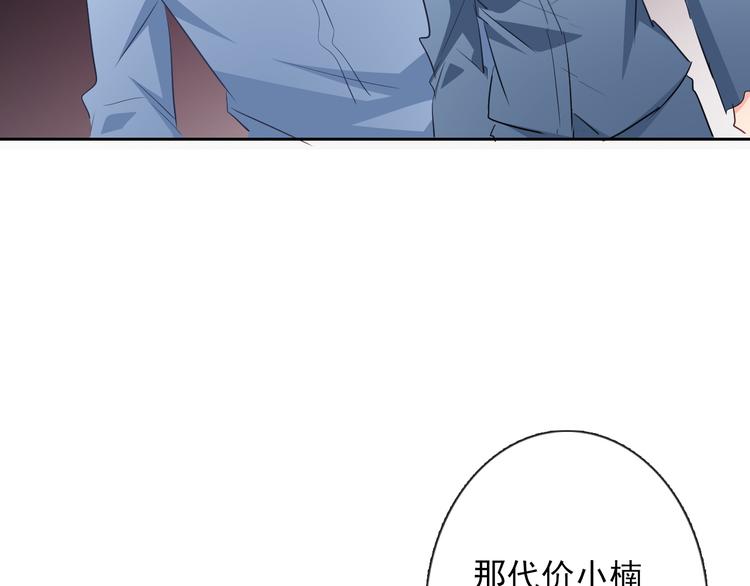 第89话 不会放过他88