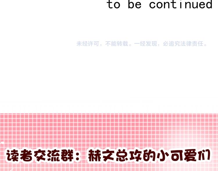 第89话 不会放过他91