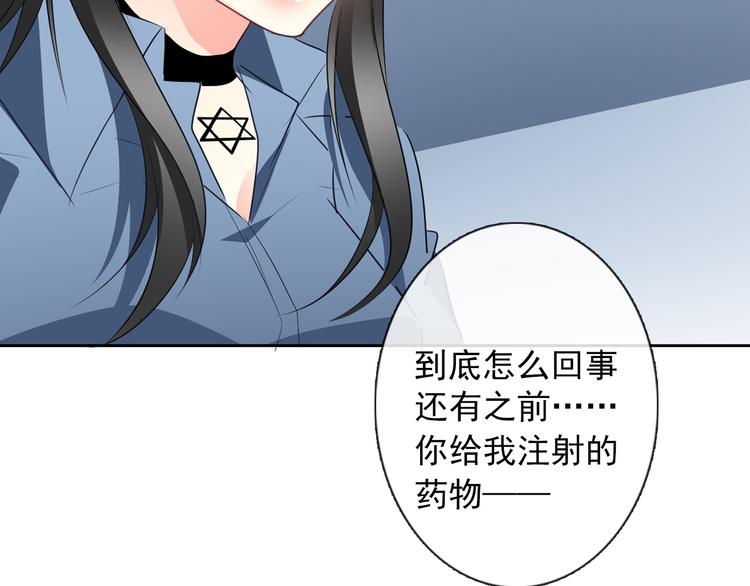 第90话 代价1