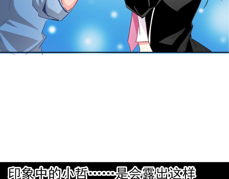 第90话 代价12