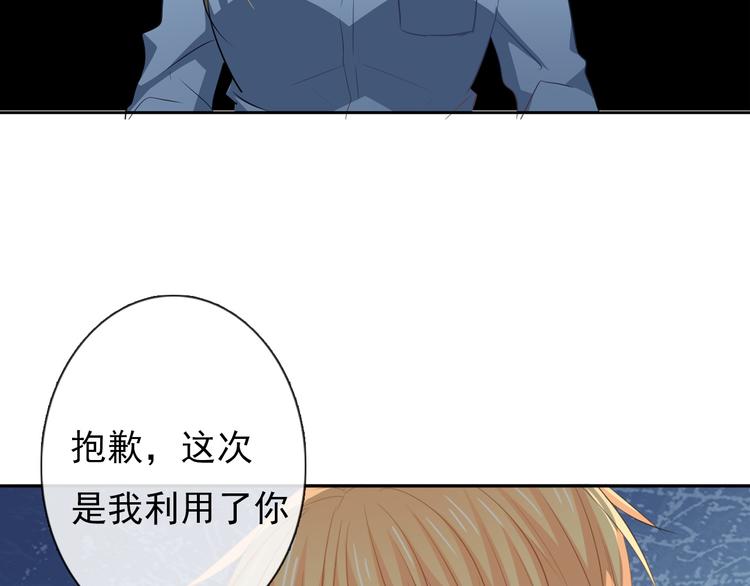 第90话 代价14