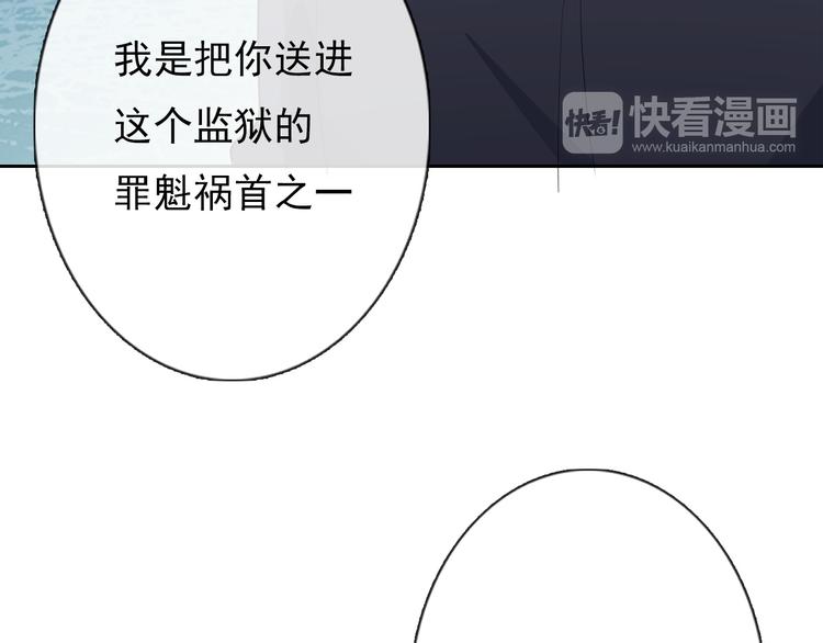 第90话 代价16