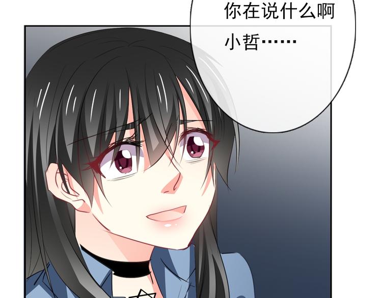 第90话 代价17