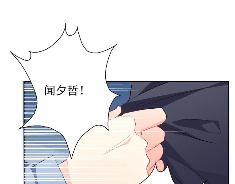 第90话 代价19