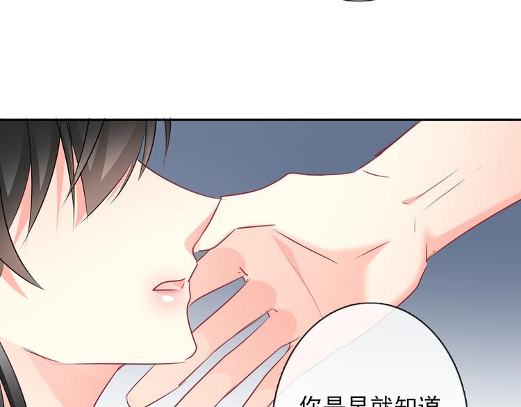 第90话 代价2
