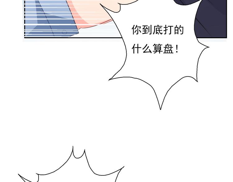 第90话 代价20