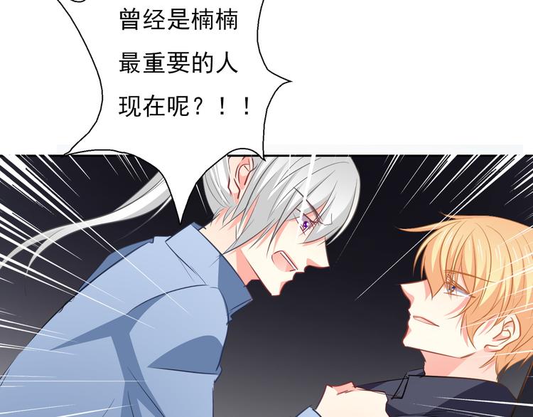 第90话 代价21
