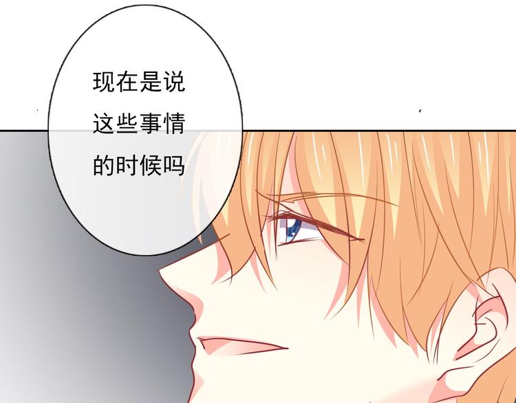 第90话 代价23