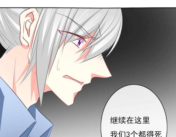 第90话 代价25