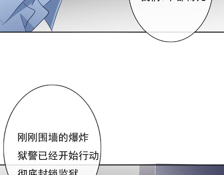 第90话 代价26