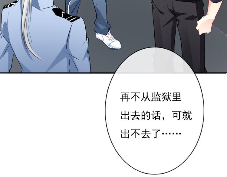 第90话 代价28