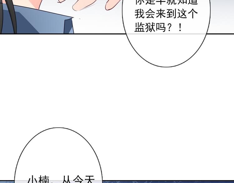 第90话 代价3