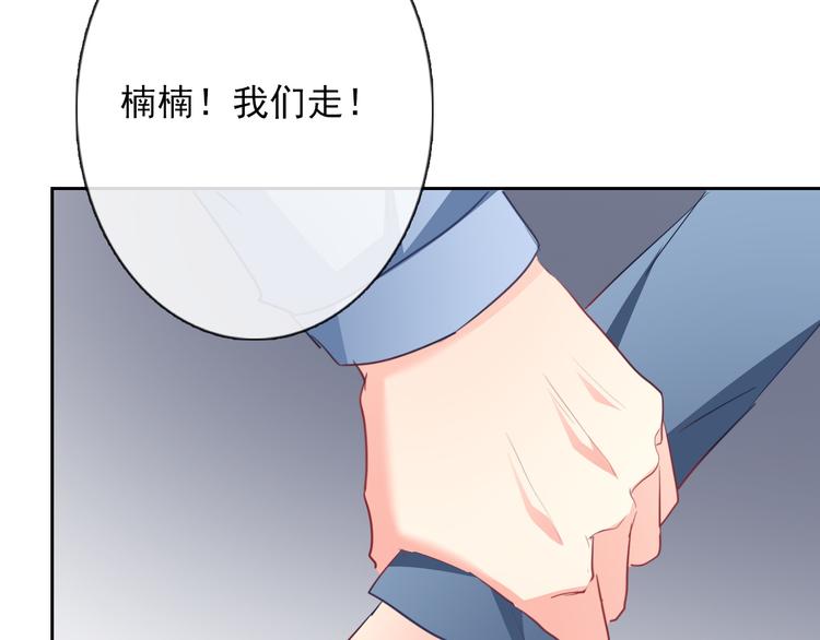 第90话 代价31