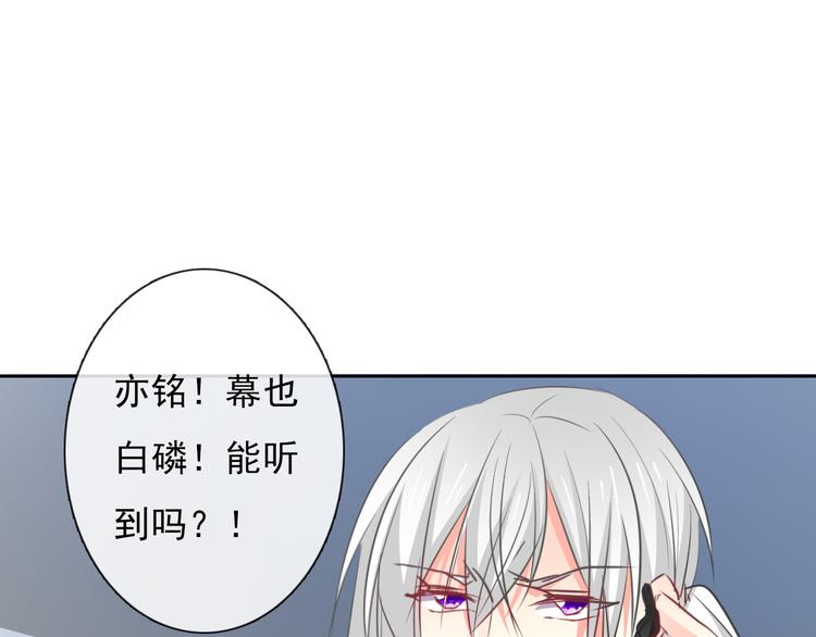 第90话 代价33