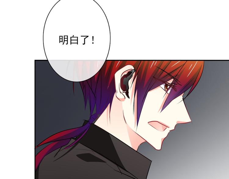 第90话 代价37