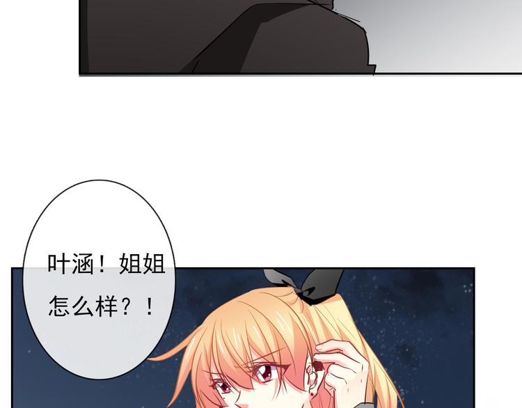 第90话 代价38
