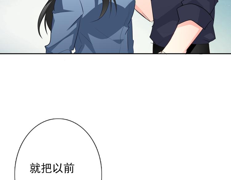 第90话 代价5