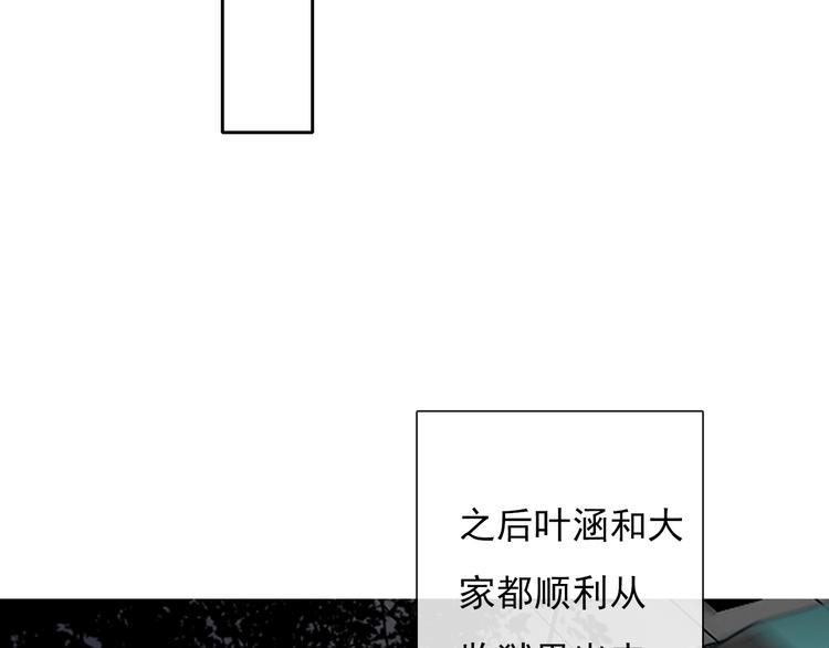 第90话 代价52