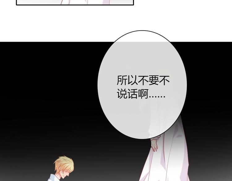 第92话 别离开我10