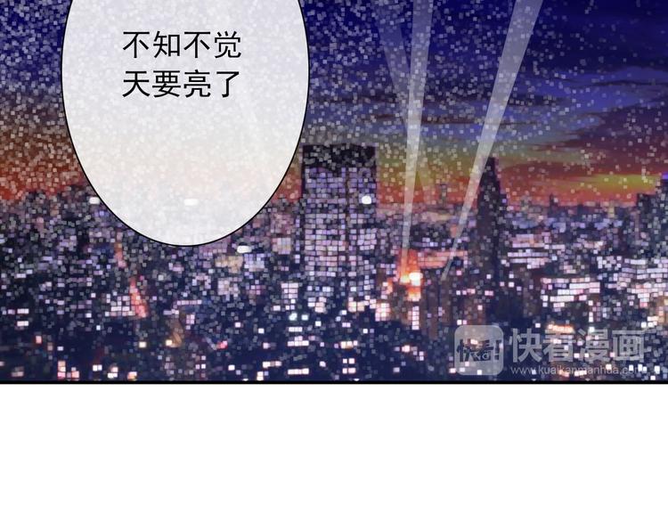 第92话 别离开我102