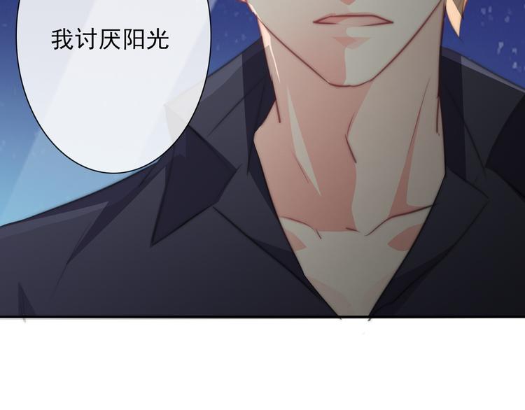第92话 别离开我108