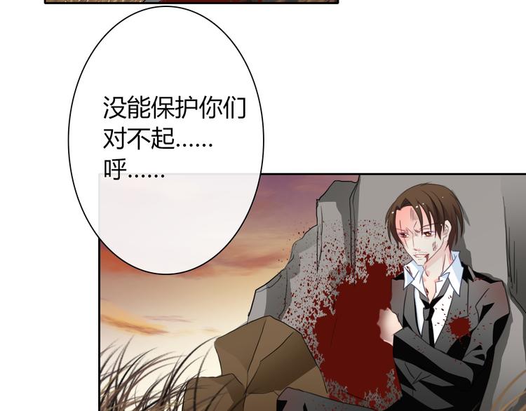第92话 别离开我112