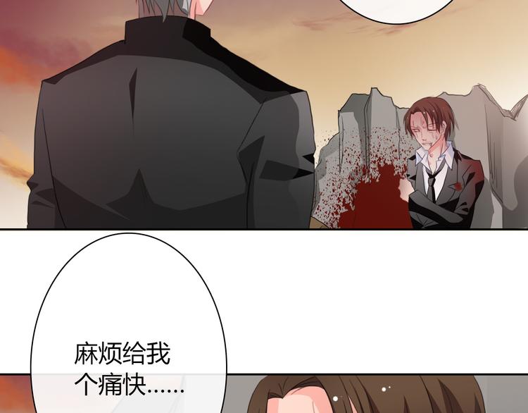 第92话 别离开我115