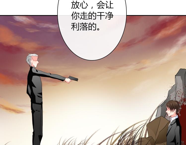 第92话 别离开我119