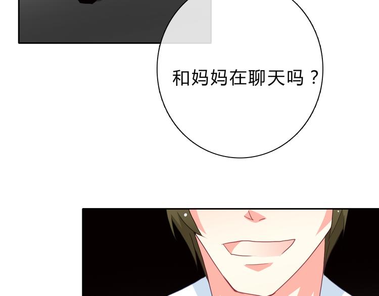 第92话 别离开我14