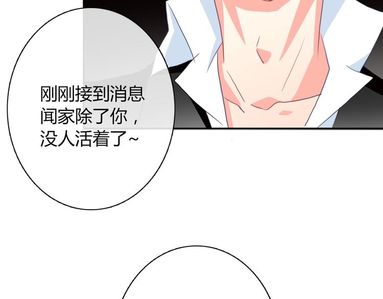 第92话 别离开我15