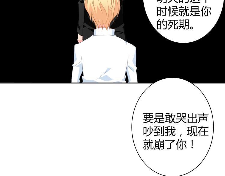 第92话 别离开我2