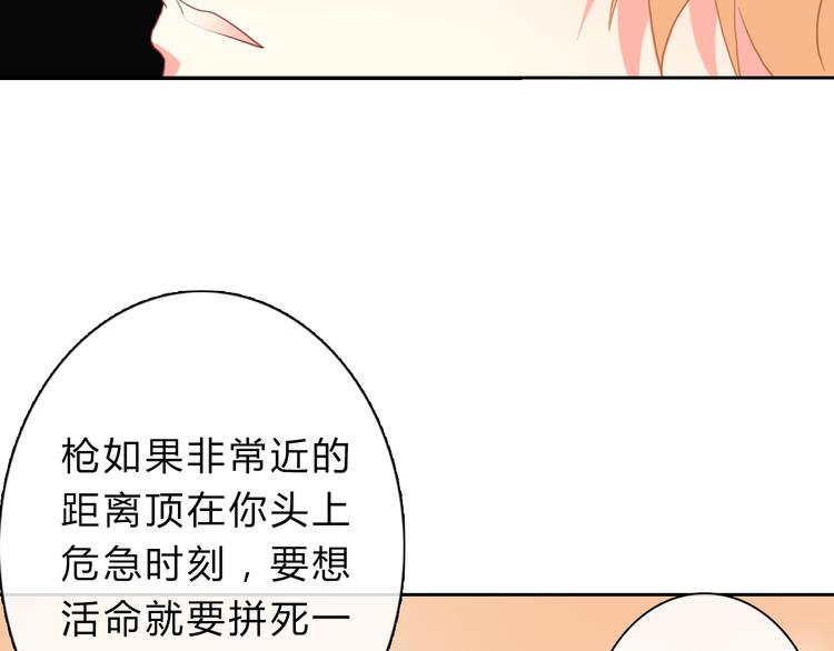 第92话 别离开我23