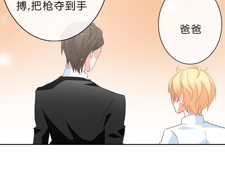 第92话 别离开我24